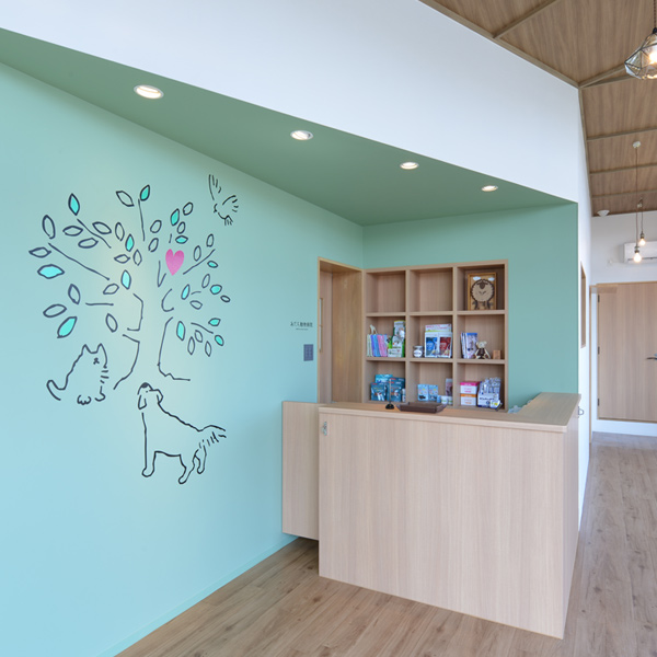 あだち動物病院 受付